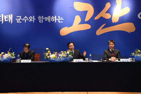 고산면 연초방문 (129).JPG