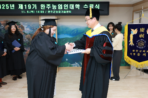 완주농업인대학 수료식 (29).JPG