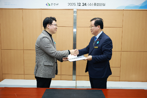 아동청소년 친화도시 추진위원회 회의 (5).JPG