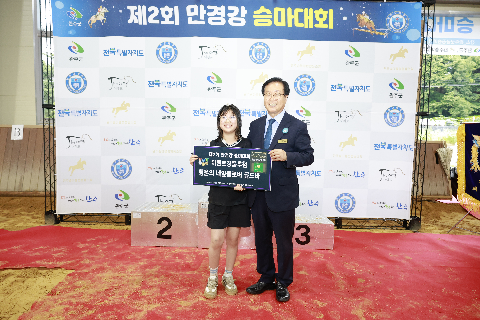 제2회 만경강배 승마대회 (65).JPG