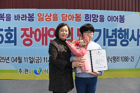 장애인의날 기념행사 (104).JPG