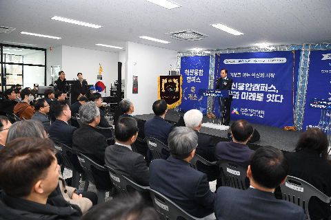 전주기전대학 혁신융합캠퍼스 개소식 (4).JPG