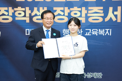 애향장학금 장학증서 전달식 (125).JPG
