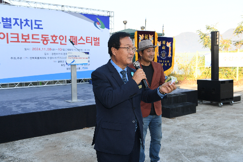 특별자치도지사배 수상스키 대회 (2).JPG