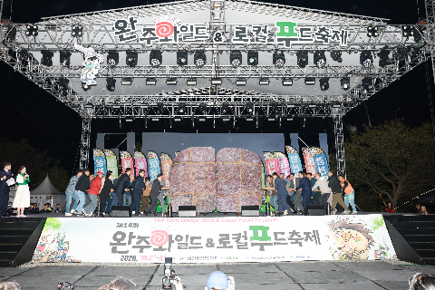 와푸 개막식 (29).JPG
