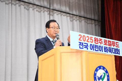 전국 어린이 바둑대회 (4).JPG