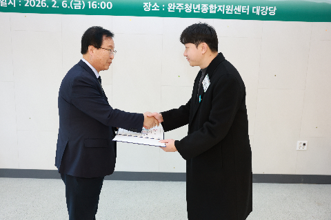 청년정책 이장단 발대식 (61).JPG