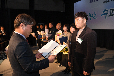 완주군 자원봉사자 대회 (70).JPG