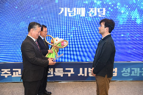 완주군교육발전특구 시범사업 성과공유회 (29).JPG