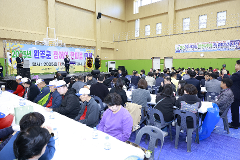 완주군 장애인 한마음대회 (16).JPG