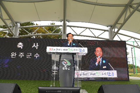 이장부녀회장 군정 화합 한마당 (99).JPG