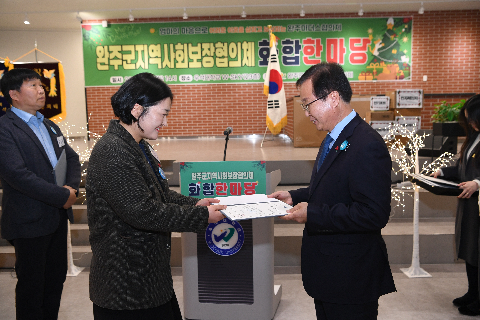 지역사회보장협의체 화합 한마음대회 (9).JPG