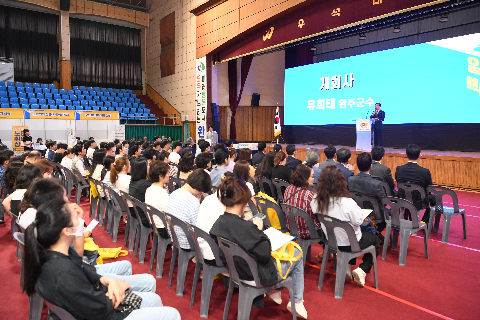 완주군 일자리박람회 (30).JPG
