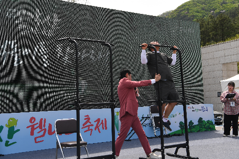 웰니스 축제 (38).JPG