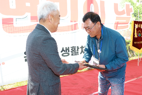 운주면민의 날 행사 (65).JPG