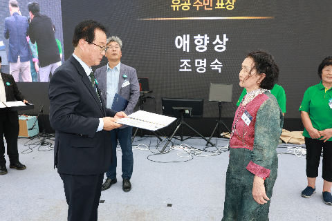 고산면민의 날 (35).JPG