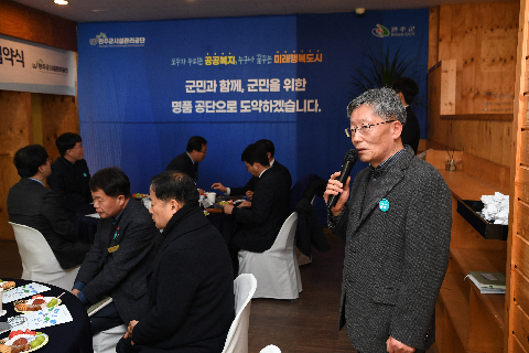 시설관리공단 현판식 (13).JPG