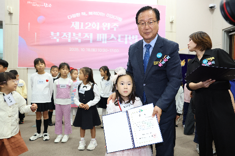 제12회 북적북적 페스티벌 (35).JPG