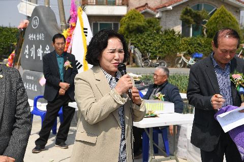 용진읍 신기마을 표지석 제막식 (25).JPG