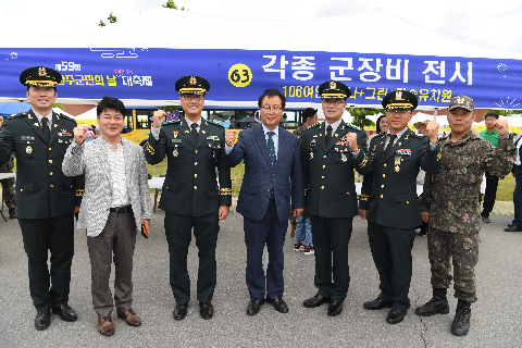 군민의날 행사 (54).JPG
