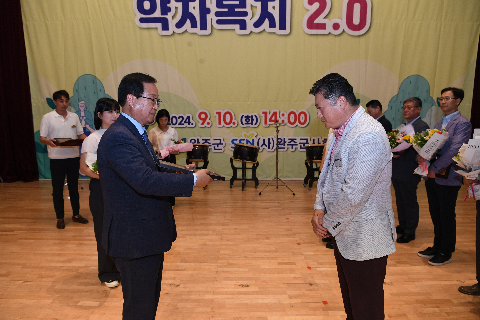 사회복지의 날 기념식 (101).JPG