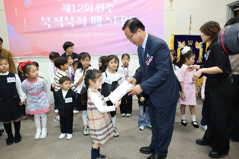 제12회 북적북적 페스티벌 (62).JPG