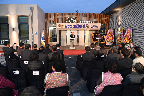 완주생강문화공간 시앙 개관식 (14).JPG