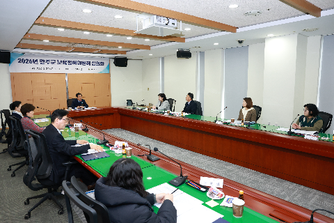 완주군 보육정책위원회 심의회 (35).JPG