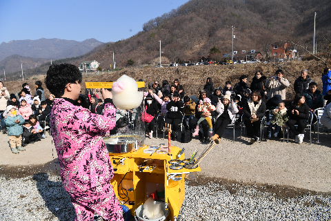 밤티마을 논두렁썰매장 개장식 (4).JPG