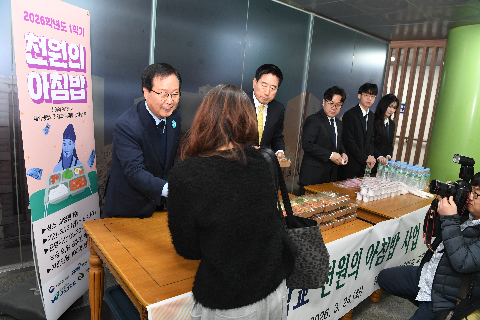 우석대 천원의 아침밥 배부식 행사 (19).JPG