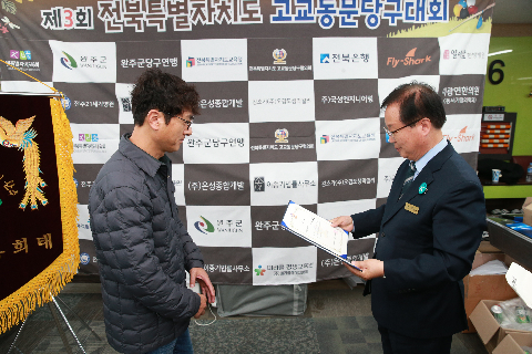 전북특별자치도 고교동문 당구대회 (20).JPG