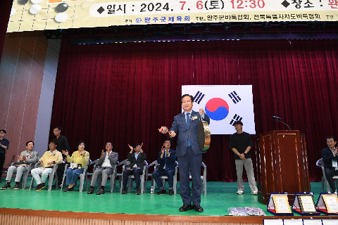 완주군수배 바둑대회 (13).JPG
