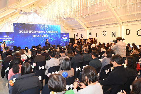 완주군교육발전특구 시범사업 성과공유회 (1).JPG