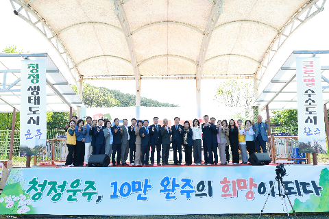운주면민의 날 행사 (99).JPG