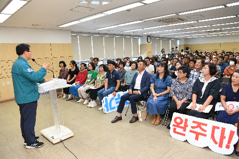 봉동읍 이장·부녀회장 연석회의 (13).JPG