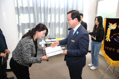 제4기 재난예방 민간예찰단 위촉식 (41).JPG