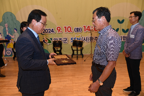 사회복지의 날 기념식 (78).JPG