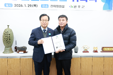 안전보안관 위촉식 (37).JPG