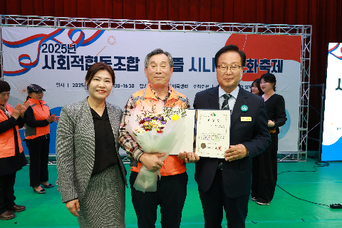 사회적협동조합 양지뜰 시니어 문화축제 (10).JPG