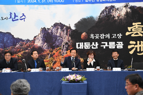 운주면 연초방문 (81).JPG