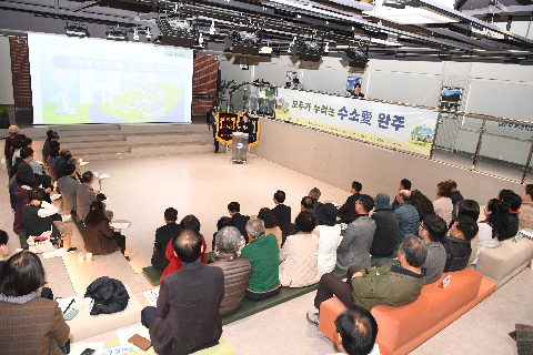 수소산업 주민설명회 (18).JPG