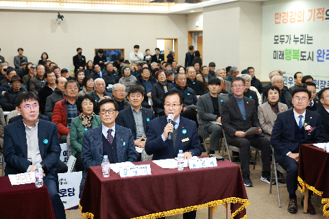 스마트 경로당 개통식 (20).JPG