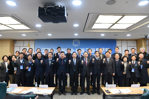 국제수소거래소 국회 토론회 (1).JPG