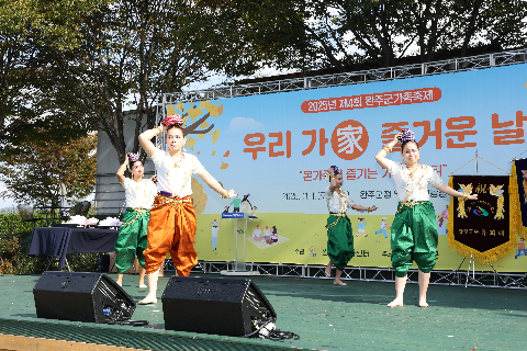 완주군 가족축제 (10).JPG