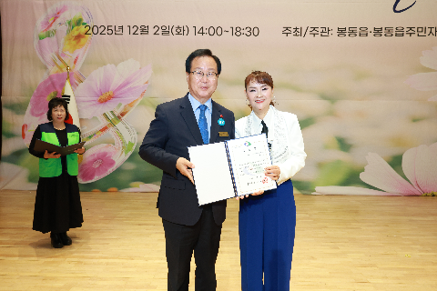 봉동읍 주민자치프로그램 발표회 (18).JPG