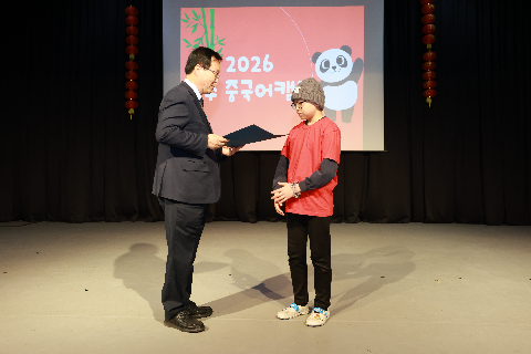 중국어캠프 퇴소식 (100).JPG