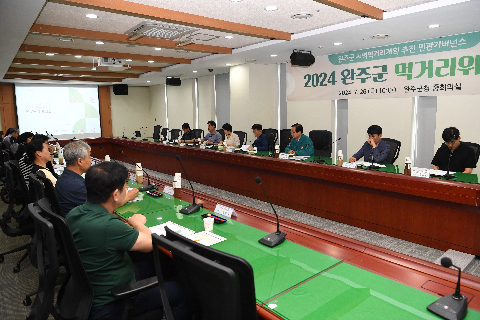 완주군 먹거리위원회 (1).JPG
