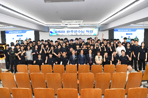 수소에너지고등학교 군수님 특강 (43).JPG