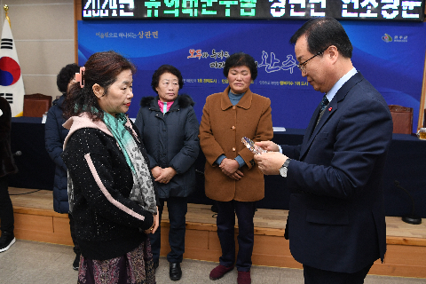 상관면 연초방문 (36).JPG