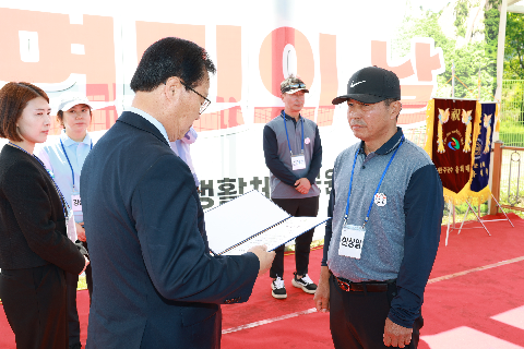 운주면민의 날 행사 (31).JPG